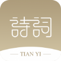 天一诗词图标