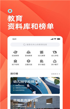 小雪糕app图3