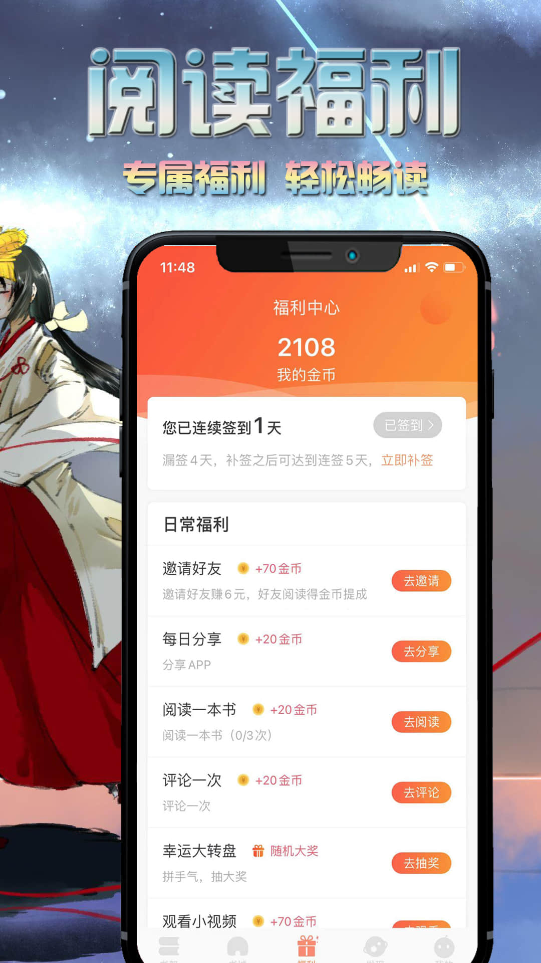 爱米小说图5
