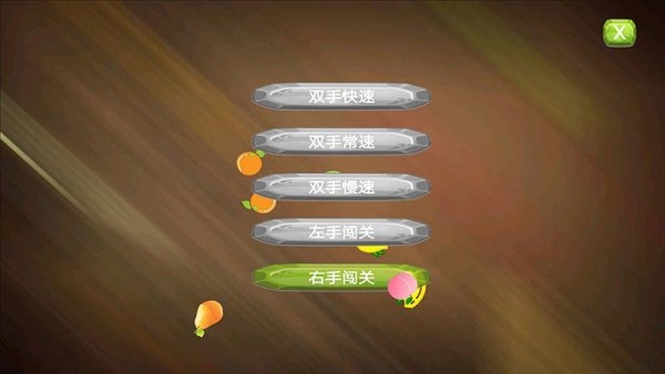 斑马钢琴陪练大师图1