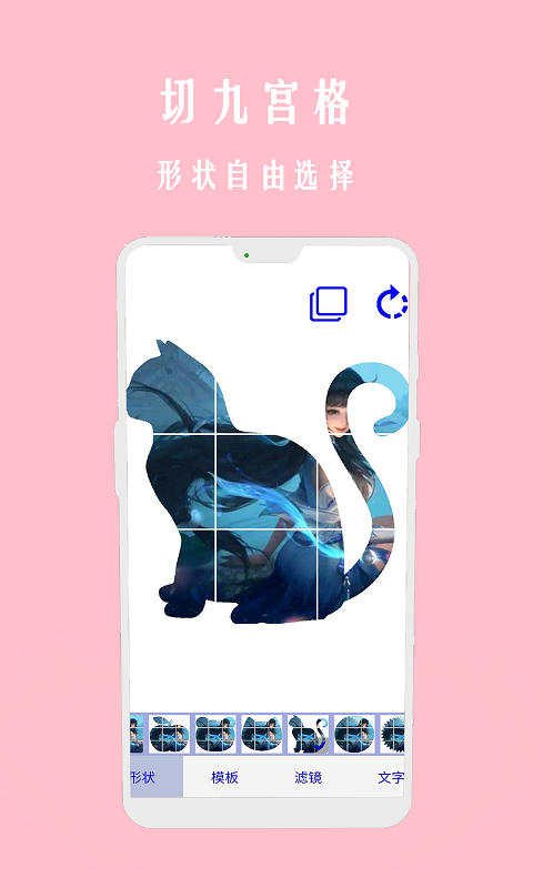 照片图拼拼图3