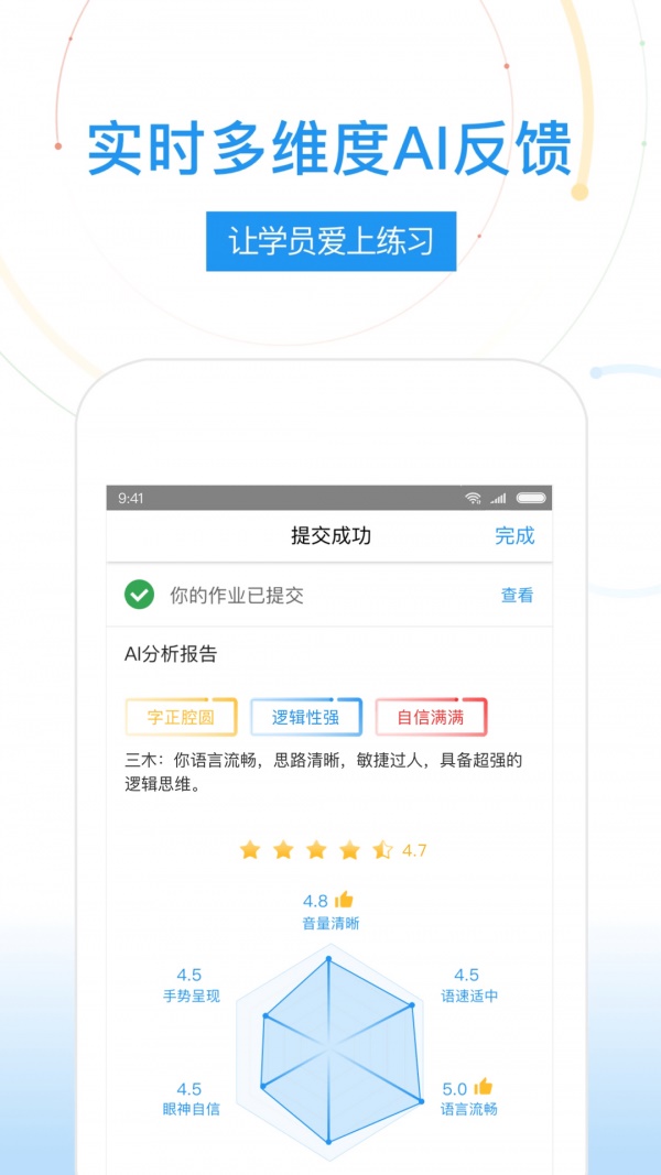 UMU互动图1