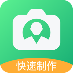 证件照制作王图标