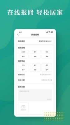 招商伊敦图3