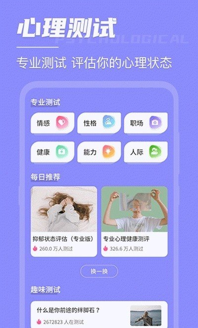 高考考研倒数日图2