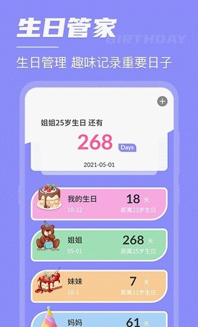 高考考研倒数日图3