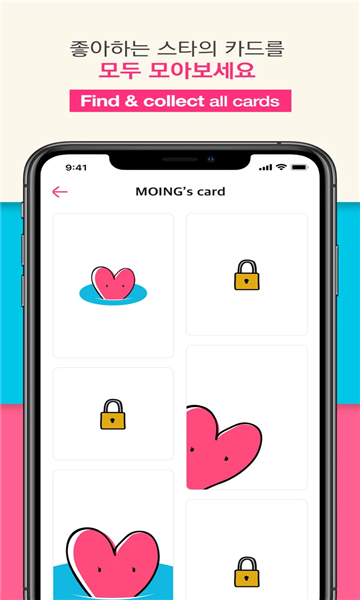 moing图2