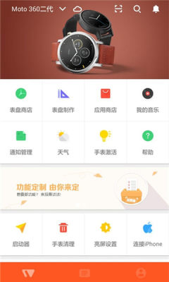 wearaday版最新版第7张截图