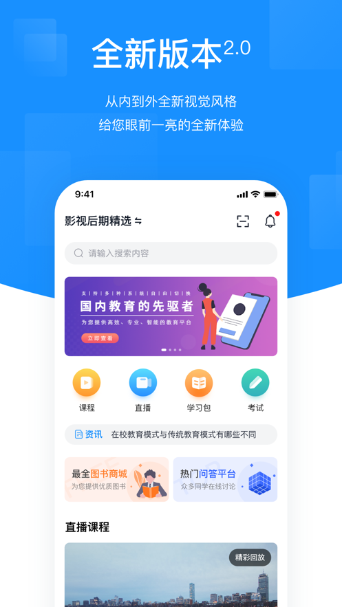 HIKER新课堂图1