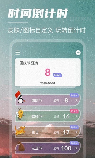 高考考研倒数日图1