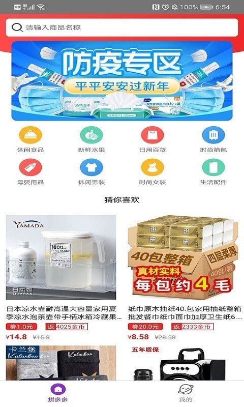 橙子好物图3