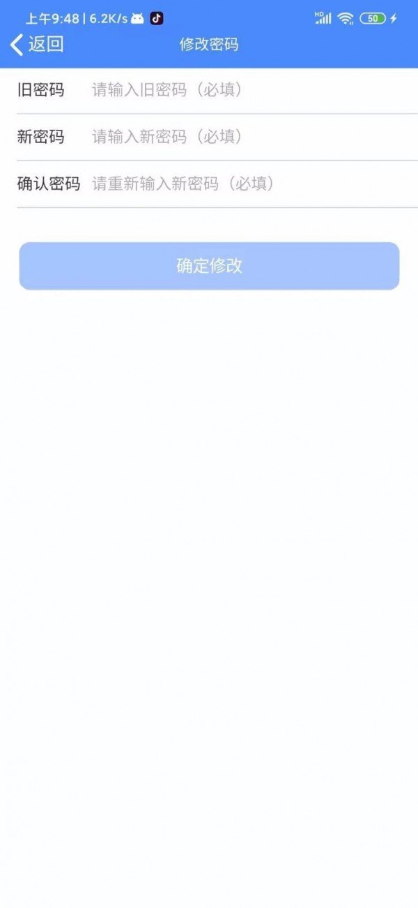 智校通B图4