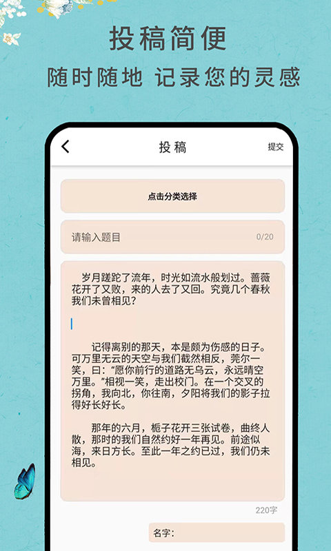 语文作文网截图2