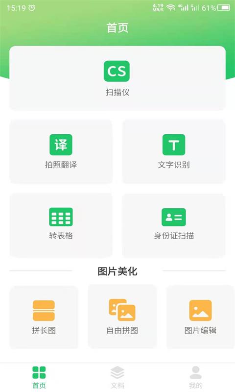 图1