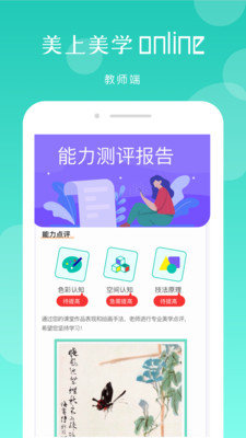 美上美学图2