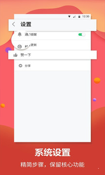 小飞机英语2020APP