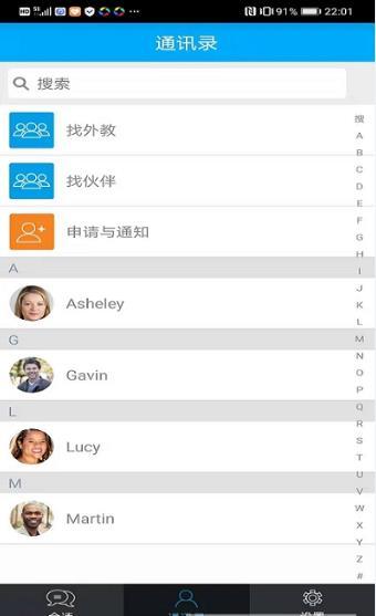 脱口帮Talkbang图1