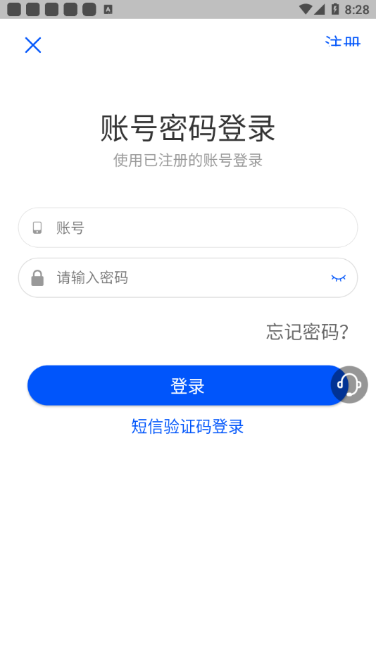 云上科普app下载截图1