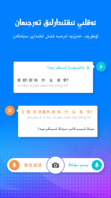 izdax输入法最新版截图3