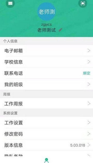 中果教育图2