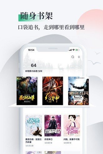 笔墨文学免费小说图3