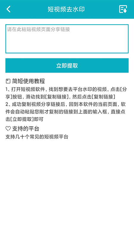 逗趣儿图3