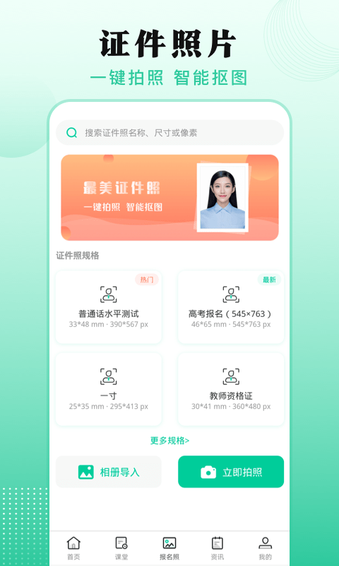 成人自学考试图1