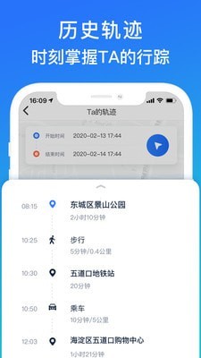 一定行