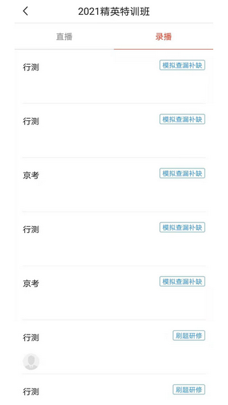 中寅教育图2