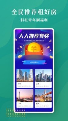 招商伊敦图1
