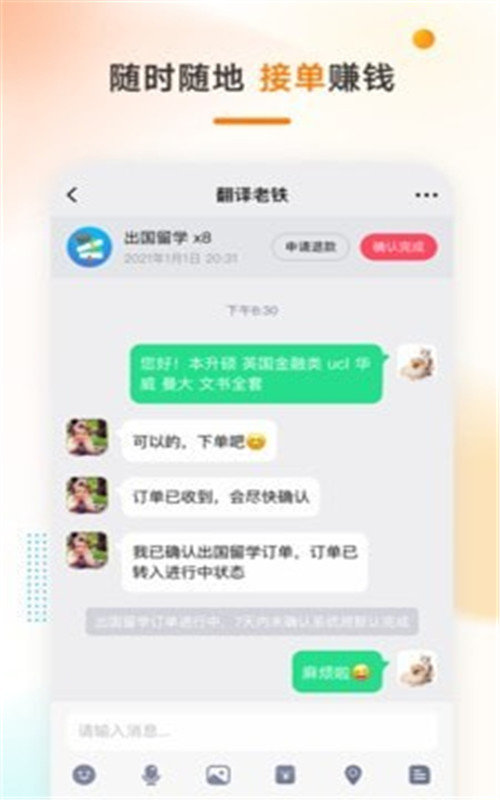 学辅导图1