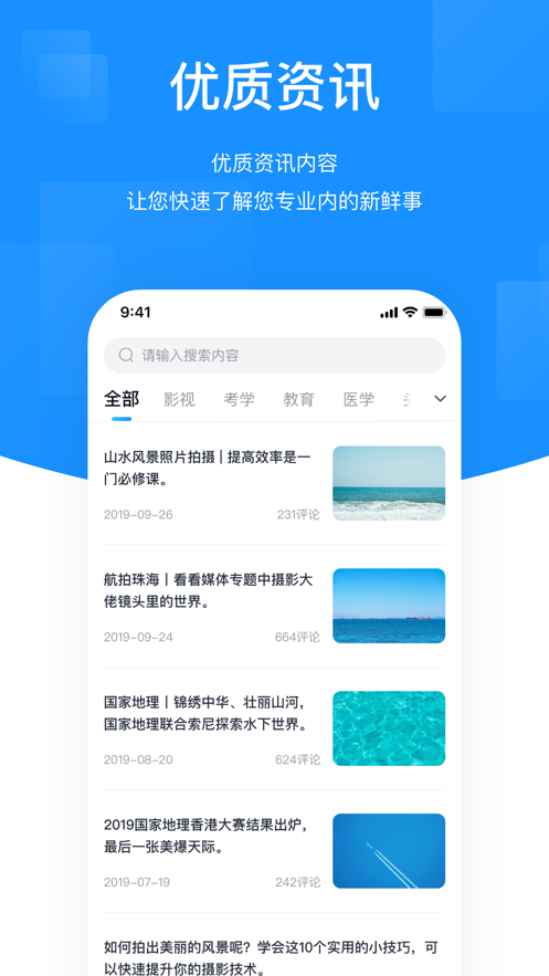 HIKER新课堂图3