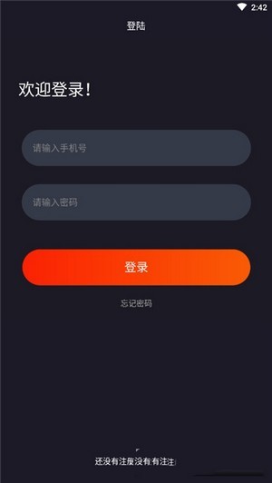爱尚电竞app图2
