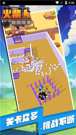 火柴人越狱闯关游戏安卓版图1