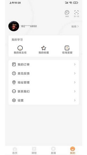 UU教育图1