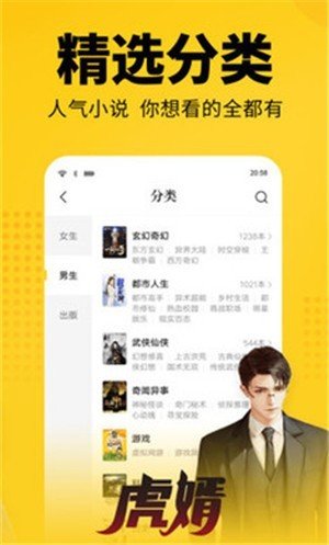 离夏小说最新版图3