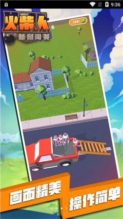 火柴人越狱闯关游戏安卓版图3