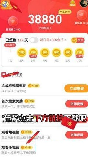 特快浏览器app