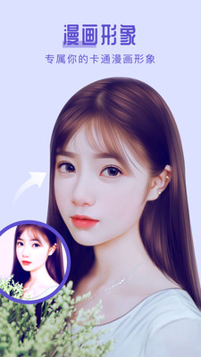 返老还童1.10.29图2