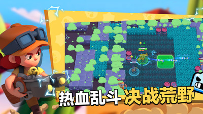 荒野乱斗魔改版红服Null’sBrawl图2