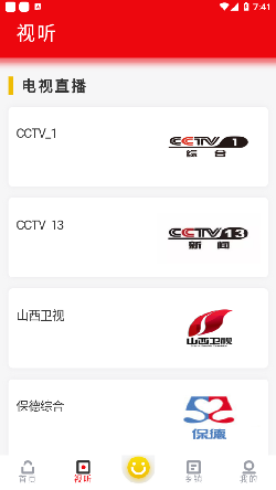 智慧保德图1