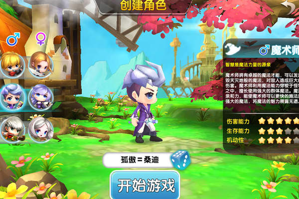 冒险王3ol官网版图2