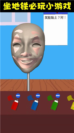 捏脸大师汉化版图2