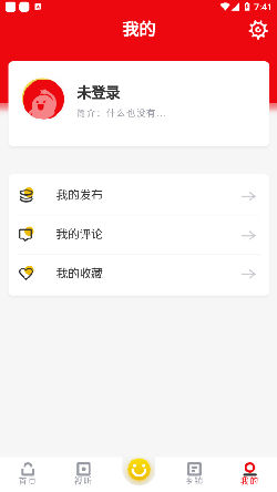智慧保德图5
