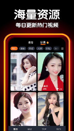 爱炫来电秀app