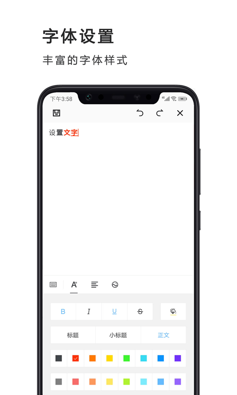 宝坤PPT制作软件极速版图1