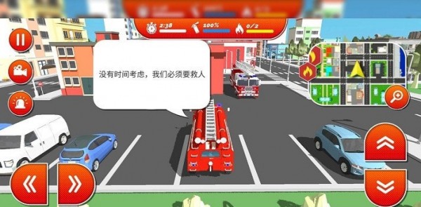 城市消防员英雄图1
