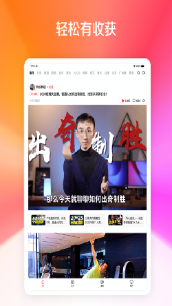 汇宝剪辑图2