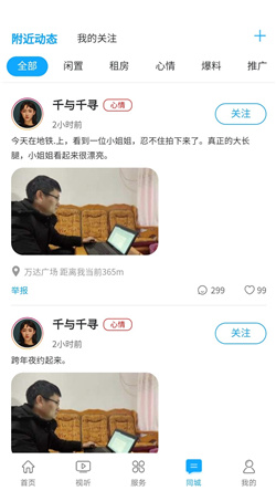 皖水潜山图3