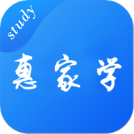 惠家学图标